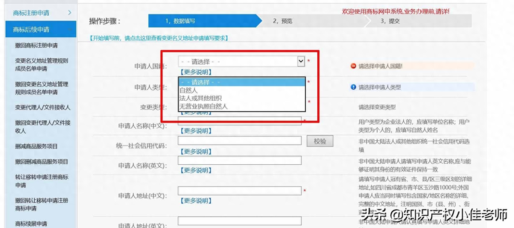 商标注册须知_商标注册要什么手续_怎么办注册商标