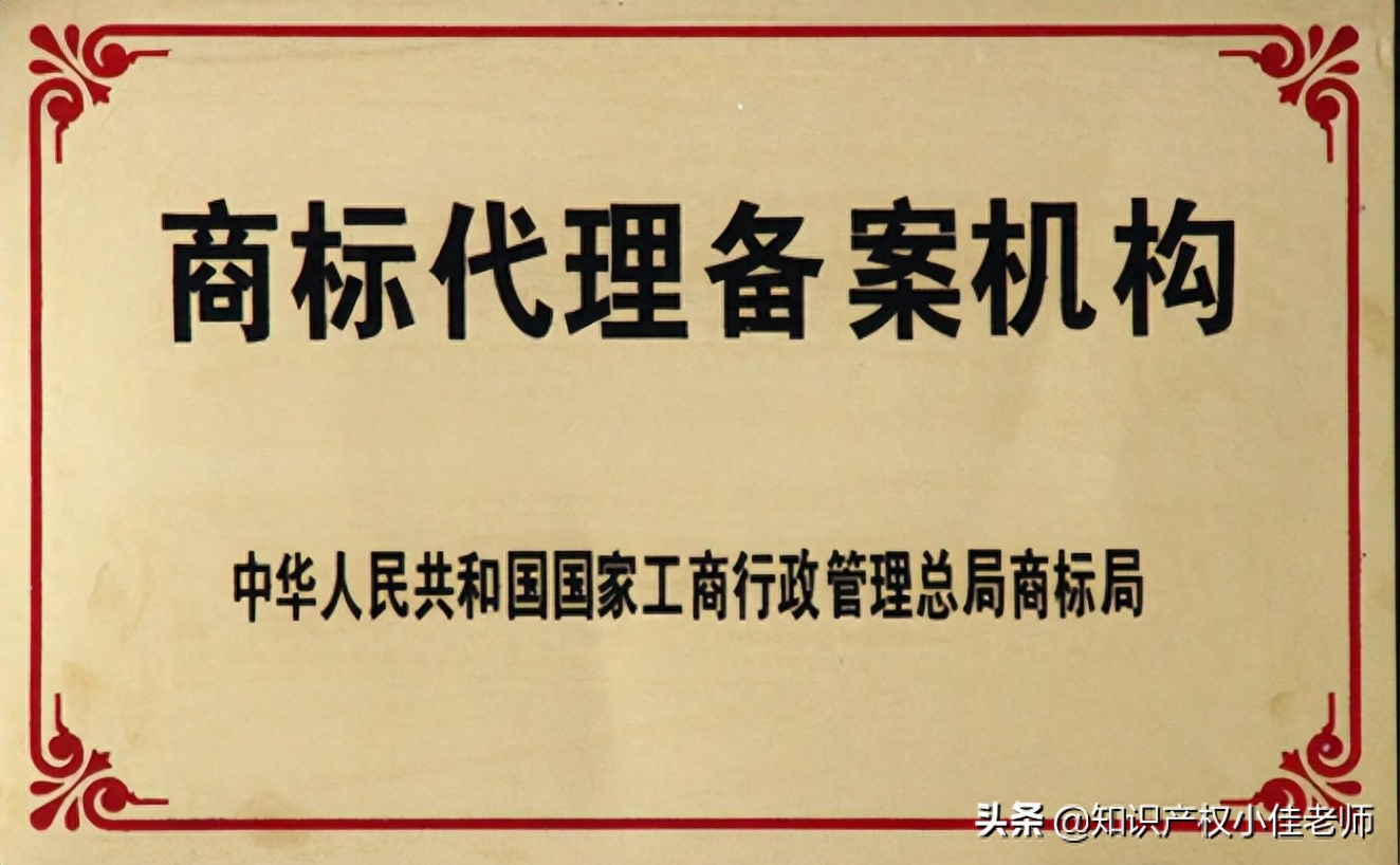 商标注册须知_怎么办注册商标_商标注册要什么手续