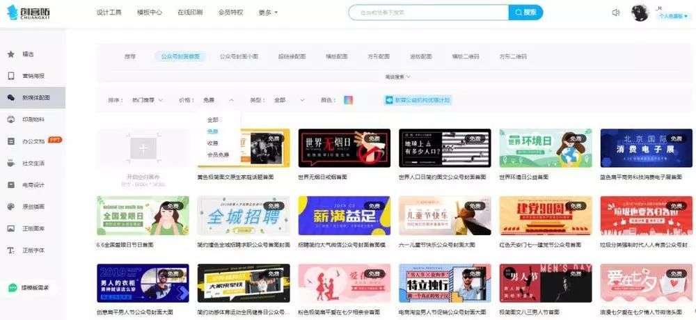 微信公众号推广方案怎么写_公众微信推广方案_公众推广微信方案范文