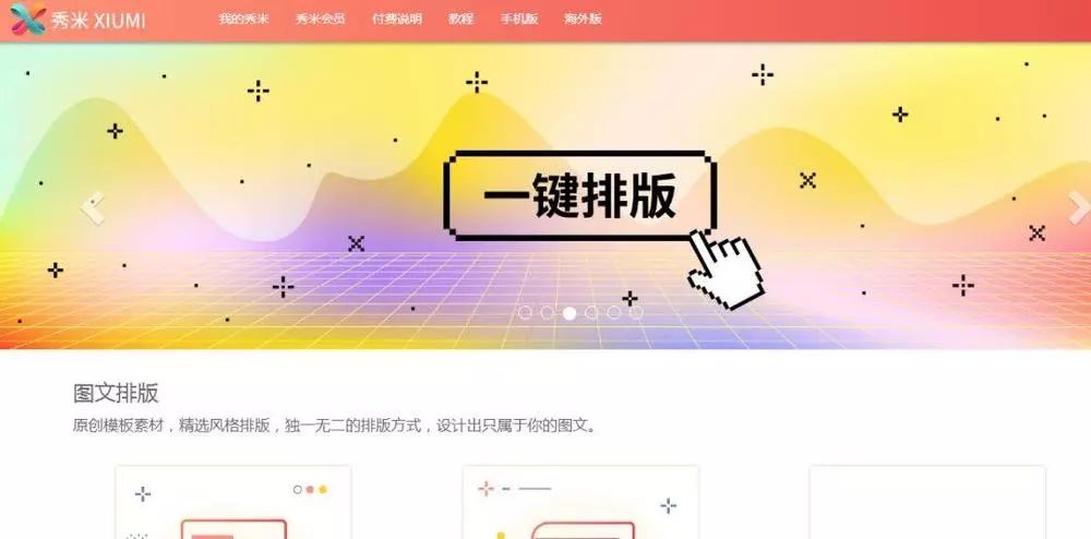 公众推广微信方案范文_微信公众号推广方案怎么写_公众微信推广方案