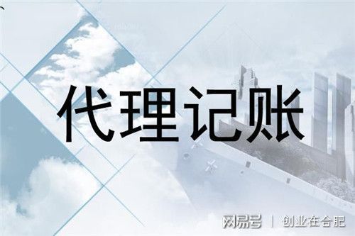 需要代理记账的客户_代理记账公司需要自己找客户吗_代理记账需要了解客户公司什么情况