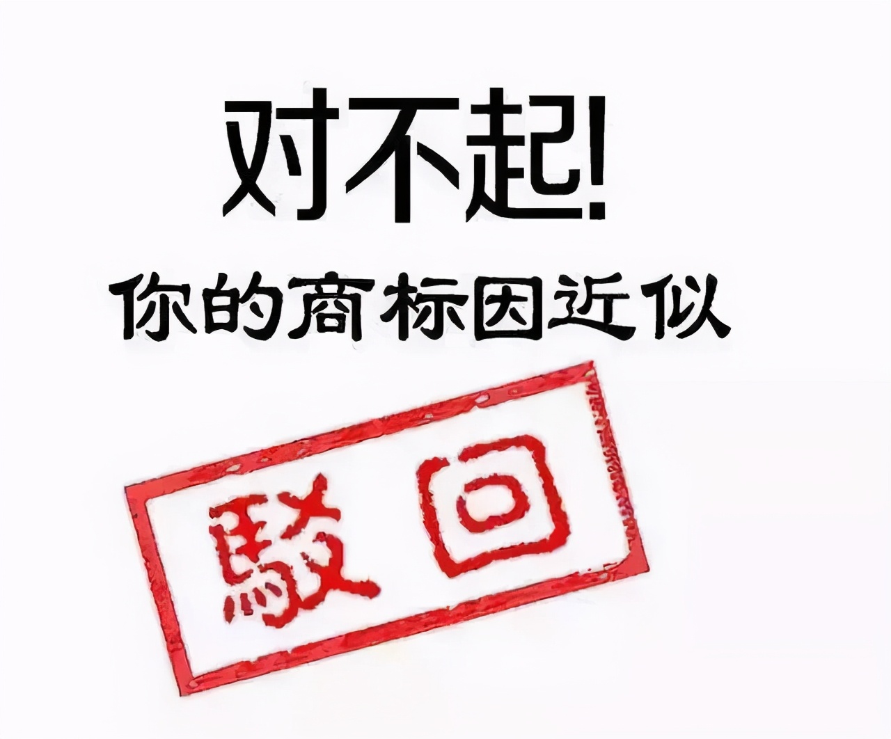 商标权多少钱可以办理，怎么知道商标有没有被注册过