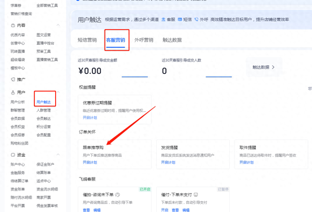 抖音小店怎么推广和引流_抖音小店怎么推广运营_运营推广抖音小店运营推广