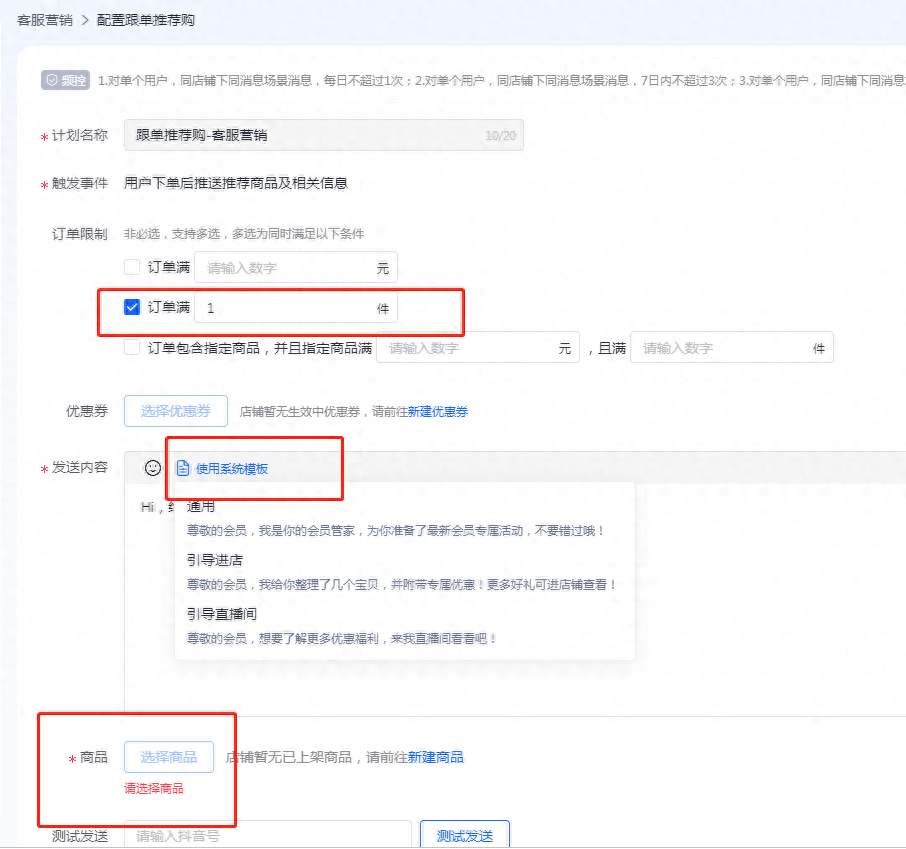 运营推广抖音小店运营推广_抖音小店怎么推广和引流_抖音小店怎么推广运营