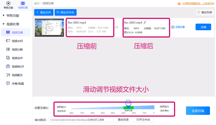 视频剪辑软件需要付费吗_视频剪辑需要什么软件_视频剪辑软件需要什么配置