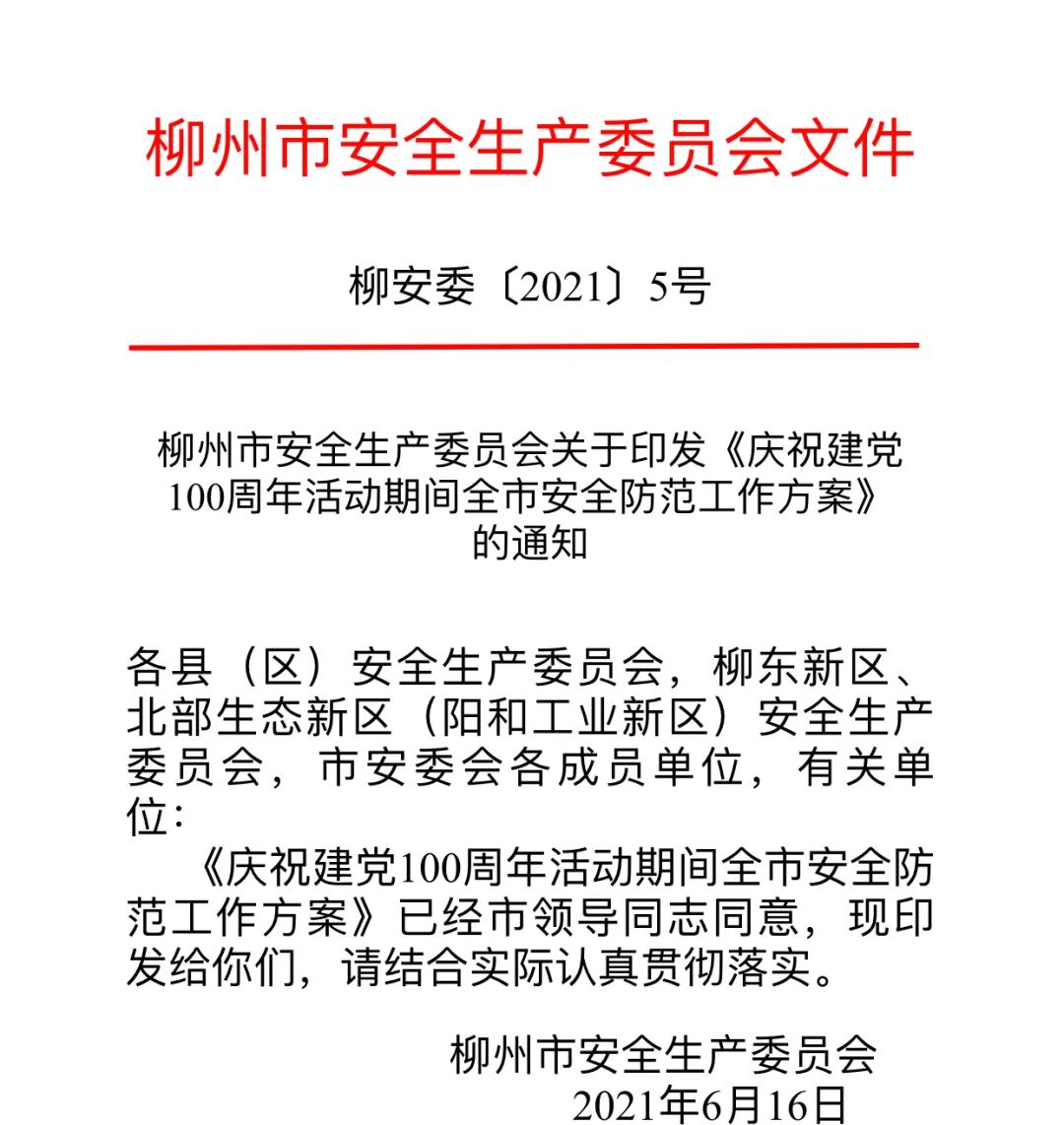 安全生产专项整治工作总结_整治专项总结生产安全工作情况_整治专项总结生产安全工作方案