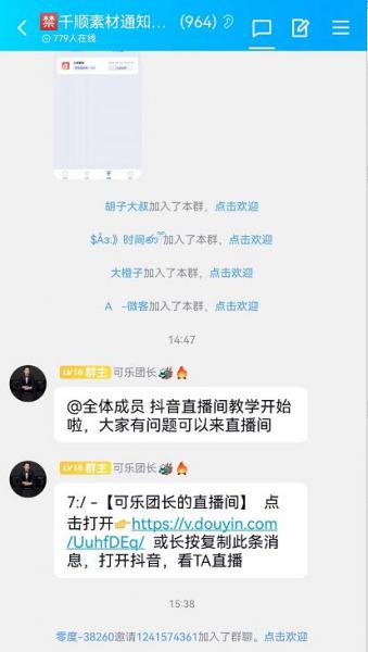 QQ截图20230606181229.jpg