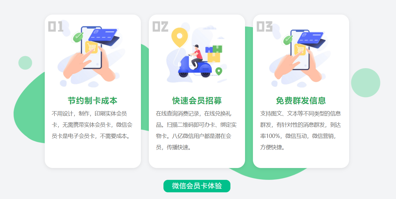 公众号微营销_公众营销微信平台是什么_微信公众营销平台