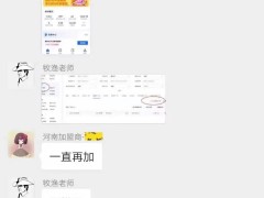《抖音小店无货源玩法》