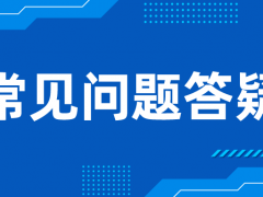注册商标，需要满足哪些条件？