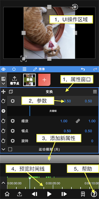 vidtrim视频剪辑手机版_vidtrim视频剪辑手机版_vidtrim视频剪辑手机版