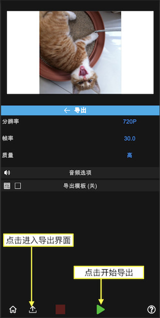 vidtrim视频剪辑手机版_vidtrim视频剪辑手机版_vidtrim视频剪辑手机版