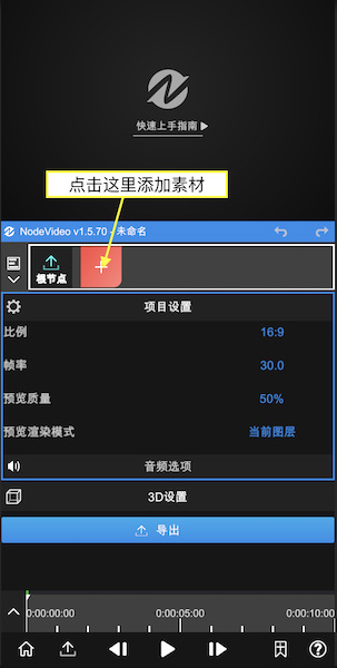 vidtrim视频剪辑手机版_vidtrim视频剪辑手机版_vidtrim视频剪辑手机版