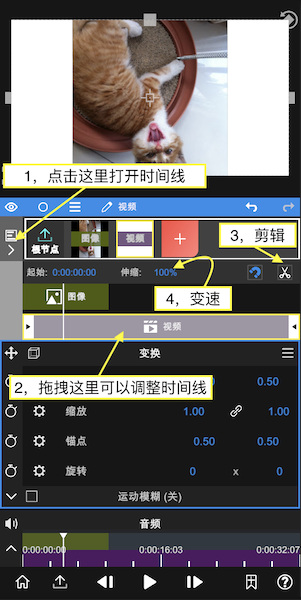 vidtrim视频剪辑手机版_vidtrim视频剪辑手机版_vidtrim视频剪辑手机版