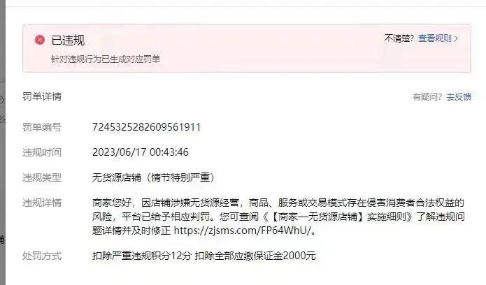 十大抖店代运营_抖音开店代运营_抖音店铺代运营