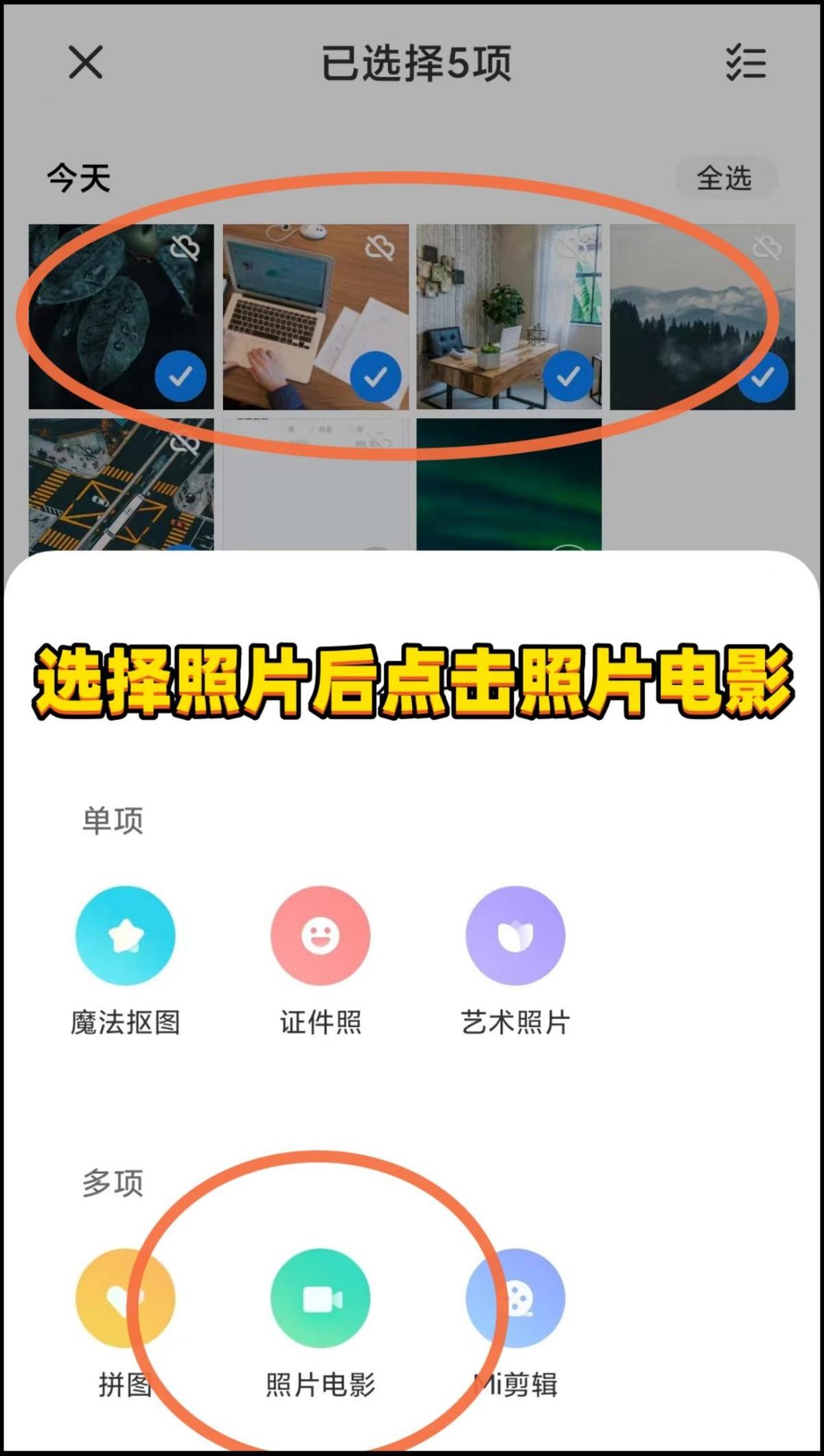 相册里的视频怎么剪辑_剪辑相册里的视频_视频相册剪辑里怎么剪辑