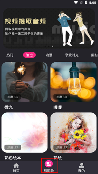 影视剪辑用什么软件_剪辑影视软件用什么好_剪辑影视软件用哪个好