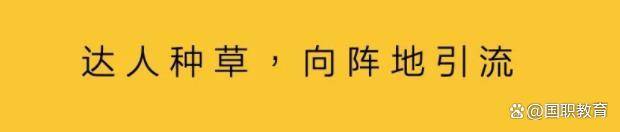 西安抖音电商运营_抖音电商运营待遇_抖音的电商运营是做什么的