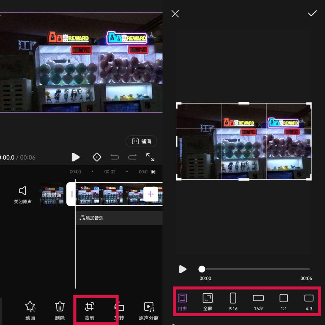 剪辑视频怎么去掉水印_视频去掉剪辑水印的软件_如何去掉剪辑视频的水印