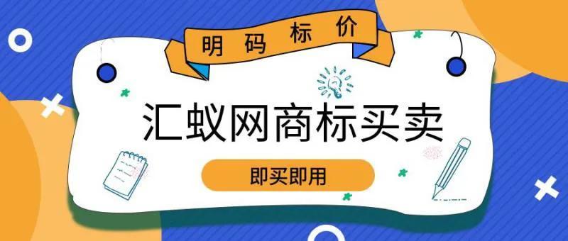 第33类商标注册_商标注册类别_商标注册类型45种