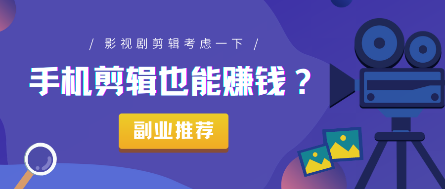 剪辑短视频的软件哪个好用_短视频剪辑软件推荐_剪辑短视频软件排行榜