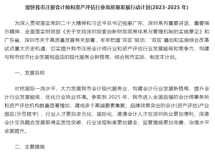 记账补贴代理费怎么算_代理记账补贴_记账补贴代理怎么做账