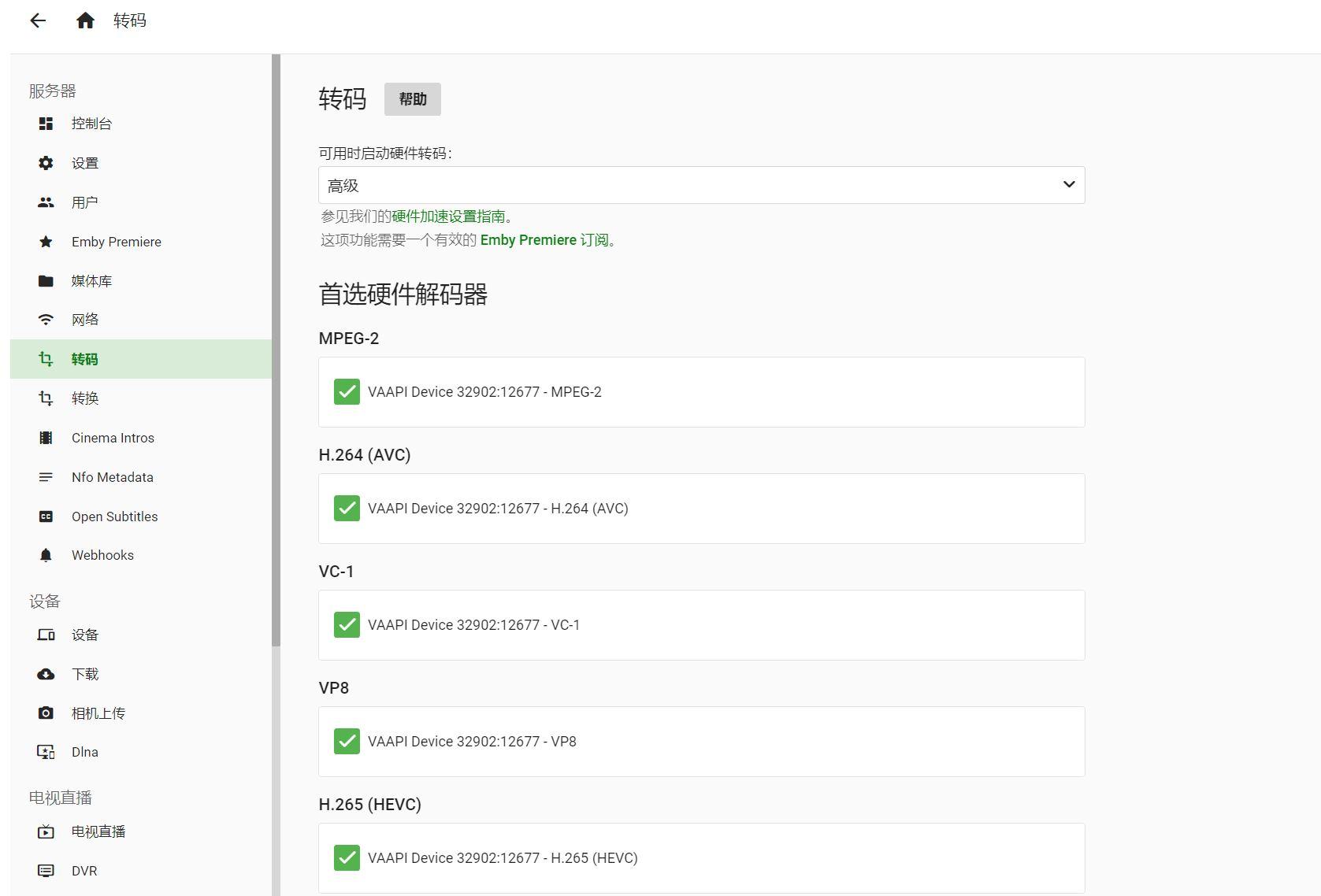 群晖网站搭建_群晖搭建asp网站_群晖建网站