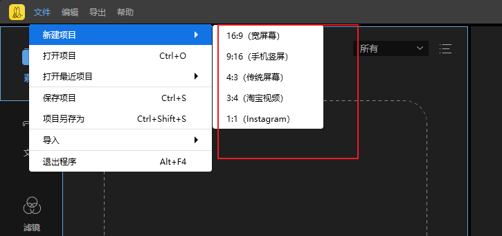 视频剪辑简单好用的软件_视频剪辑简单软件_视频剪辑简单吗