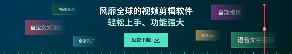 如何拍摄视频剪辑视频_视频剪辑拍摄岗位职责_视频剪辑拍摄公司