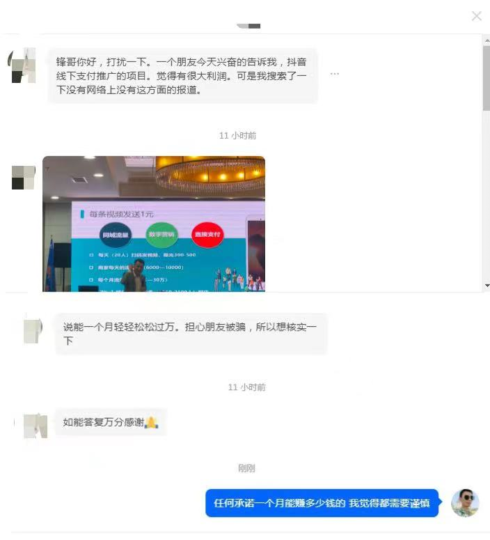 专业抖音小店抖音小店运营_抖音小店运营公司_抖音开店运营