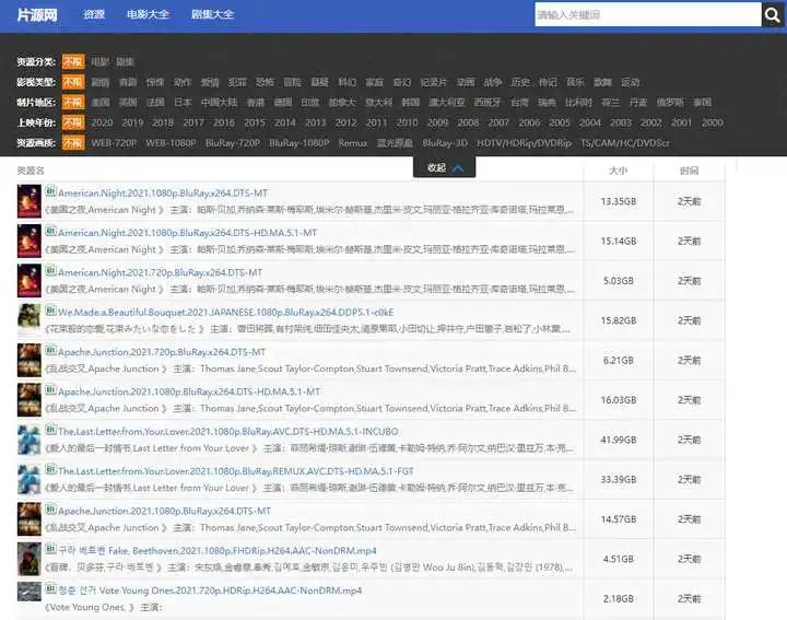 视频剪辑资源网_视频剪辑资源哪里下载_视频剪辑资源在哪下载