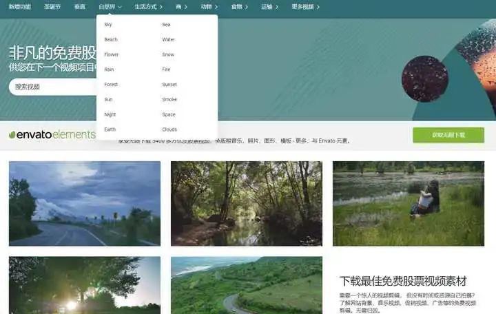 视频剪辑资源网_视频剪辑资源哪里下载_视频剪辑资源在哪下载