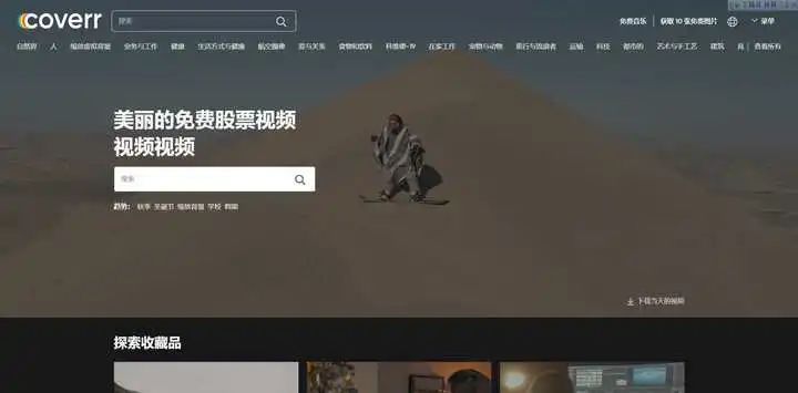 视频剪辑资源网_视频剪辑资源在哪下载_视频剪辑资源哪里下载