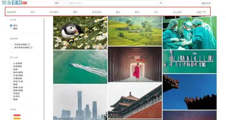 视频剪辑资源网_视频剪辑资源在哪下载_视频剪辑资源哪里下载