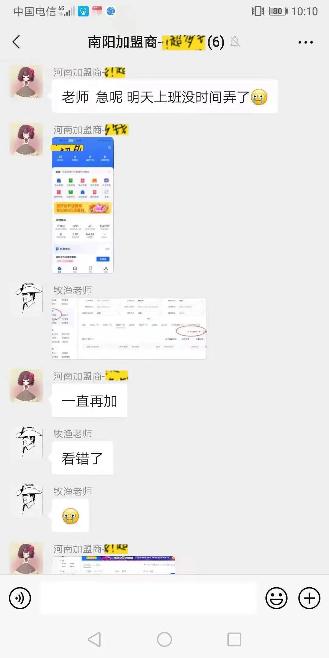 抖音小店运行_抖音小店无货源运营方法_抖音小店运营模式