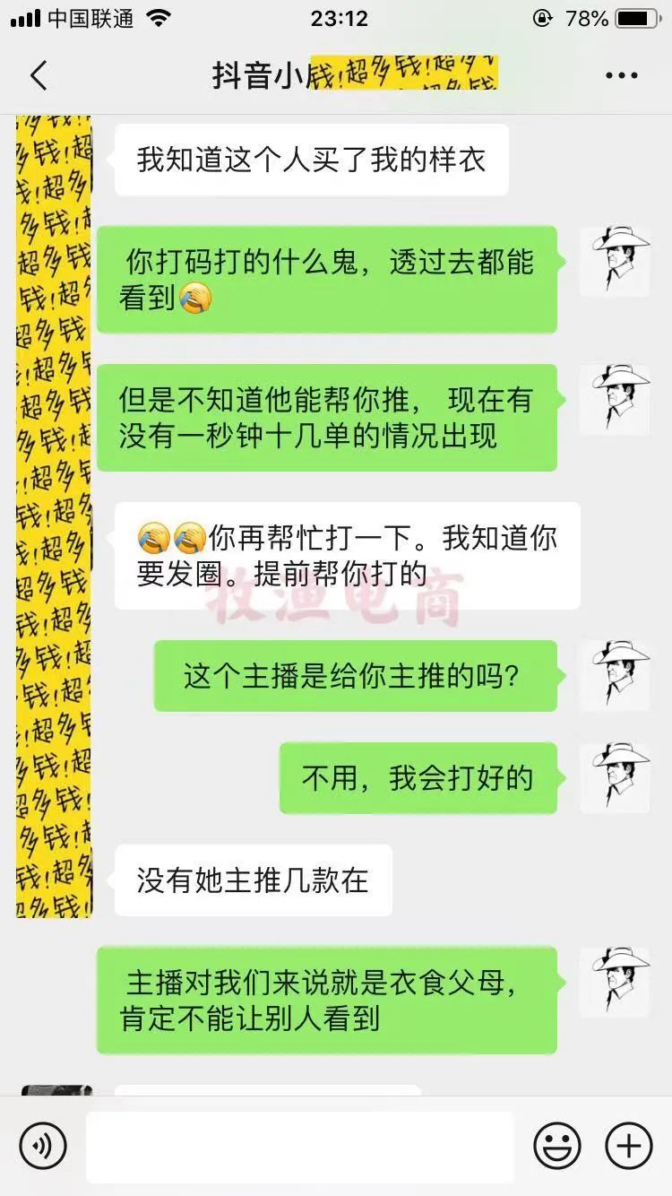 抖音小店无货源运营方法_抖音小店运营模式_抖音小店运行