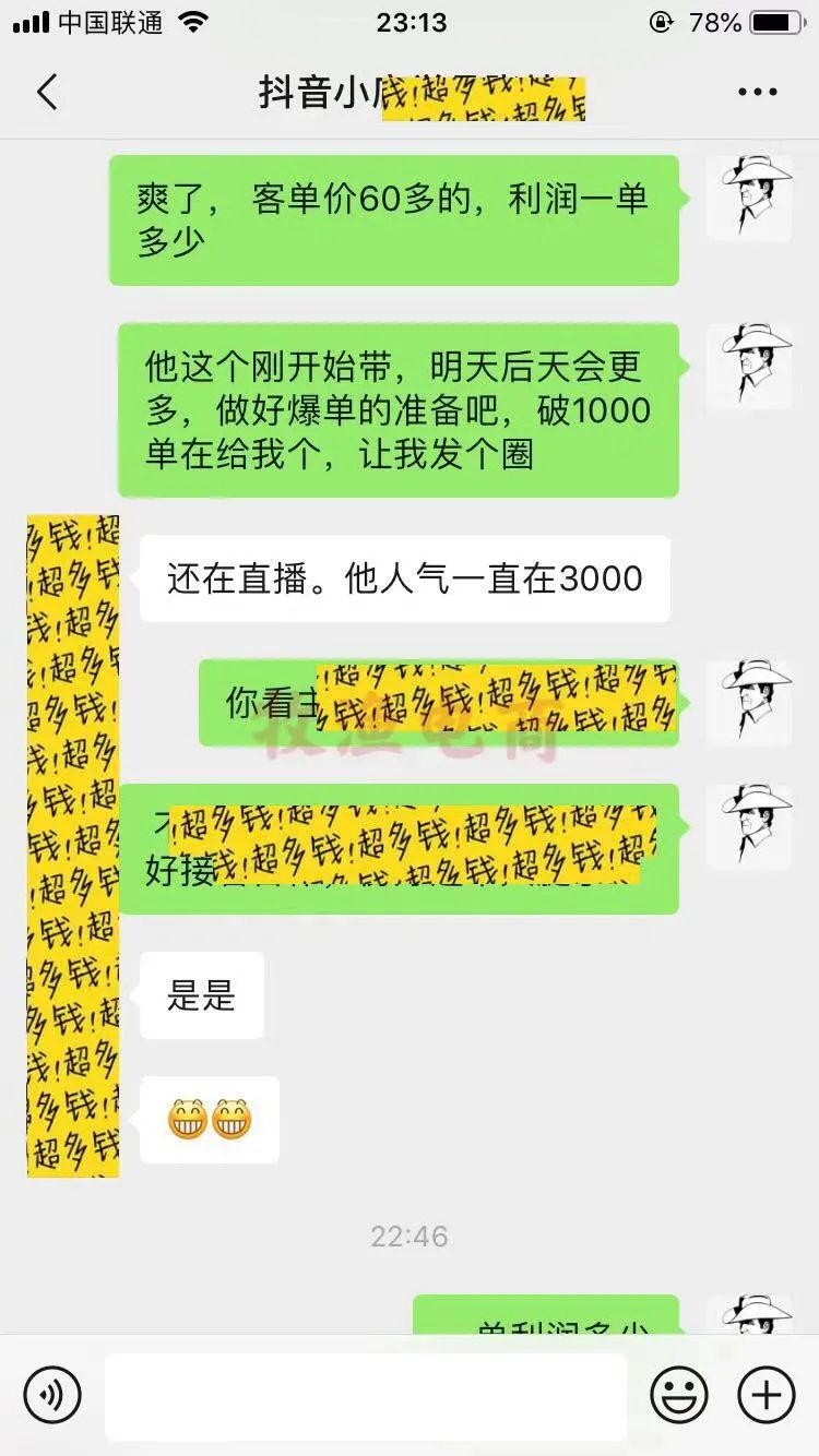 抖音小店无货源运营方法_抖音小店运营模式_抖音小店运行