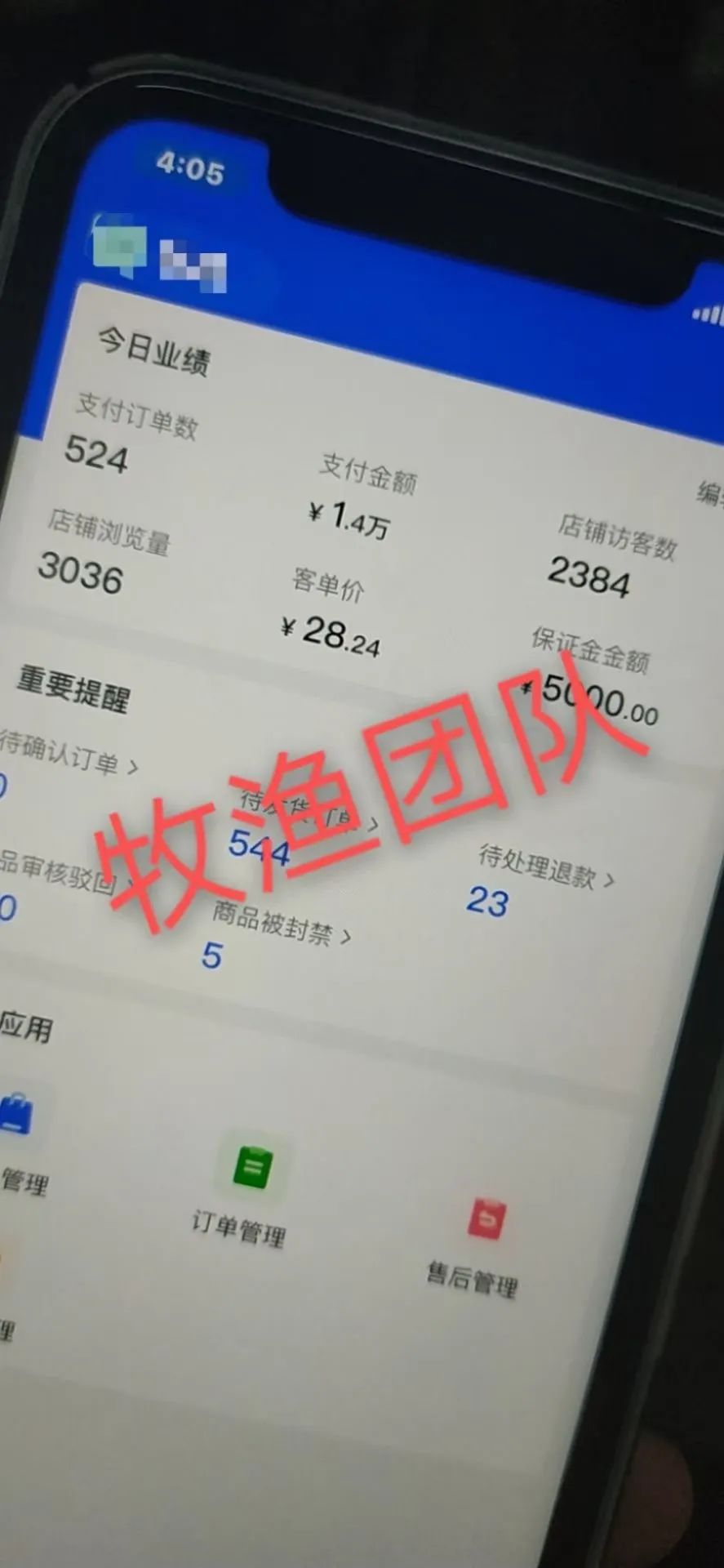 抖音小店无货源运营方法_抖音小店运营模式_抖音小店运行