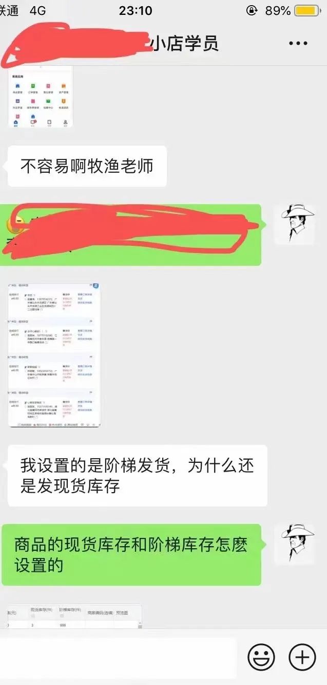 抖音小店运营模式_抖音小店无货源运营方法_抖音小店运行