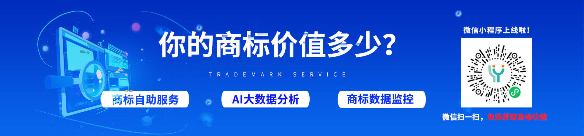 未经商标注册人的许可_未经商标注册人许可_未经许可使用商标