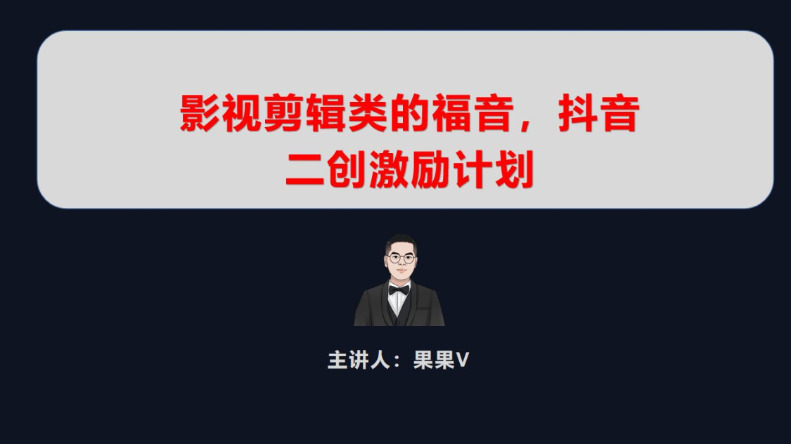 爱奇艺抖音短视频_抖音发爱奇艺剪辑的视频_爱奇艺视频怎么剪辑到抖音