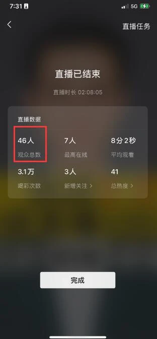 推广公众号的方式_推广微信公众号的方式_微信公众号的推广方法