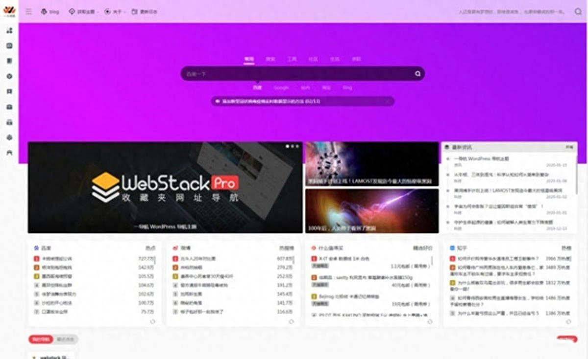 php网站制作_制作网站PHP_制作网站的流程