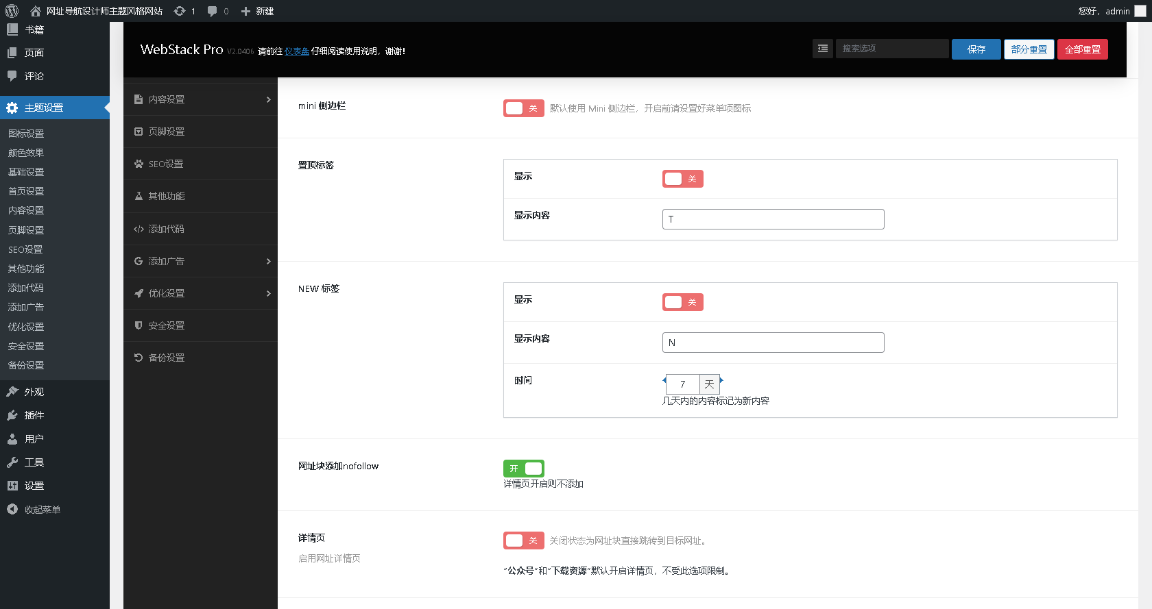 制作网站PHP_php网站制作_制作网站的流程