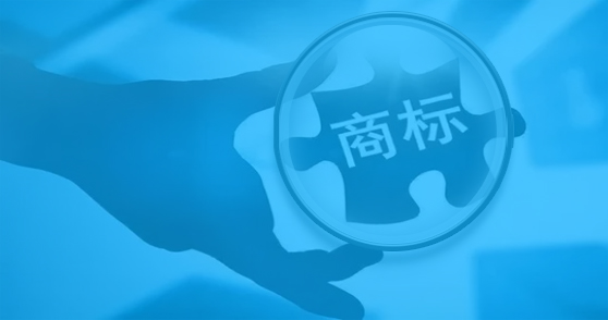 宁波注册商标_宁波市商标注册在哪_慈溪市商标注册