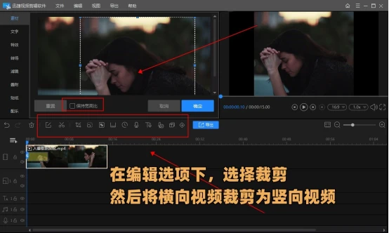 pr怎么剪辑手机竖屏视频_pr剪辑手机竖屏尺寸_pr怎么剪手机竖屏的视频