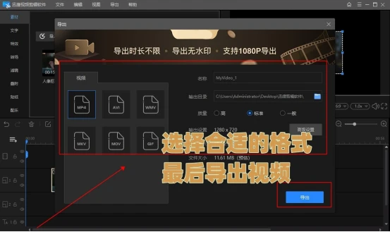 pr怎么剪手机竖屏的视频_pr剪辑手机竖屏尺寸_pr怎么剪辑手机竖屏视频