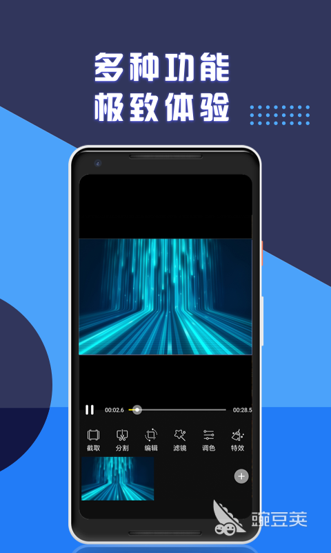 剪视频模板_视频模板剪辑_视频剪辑模版