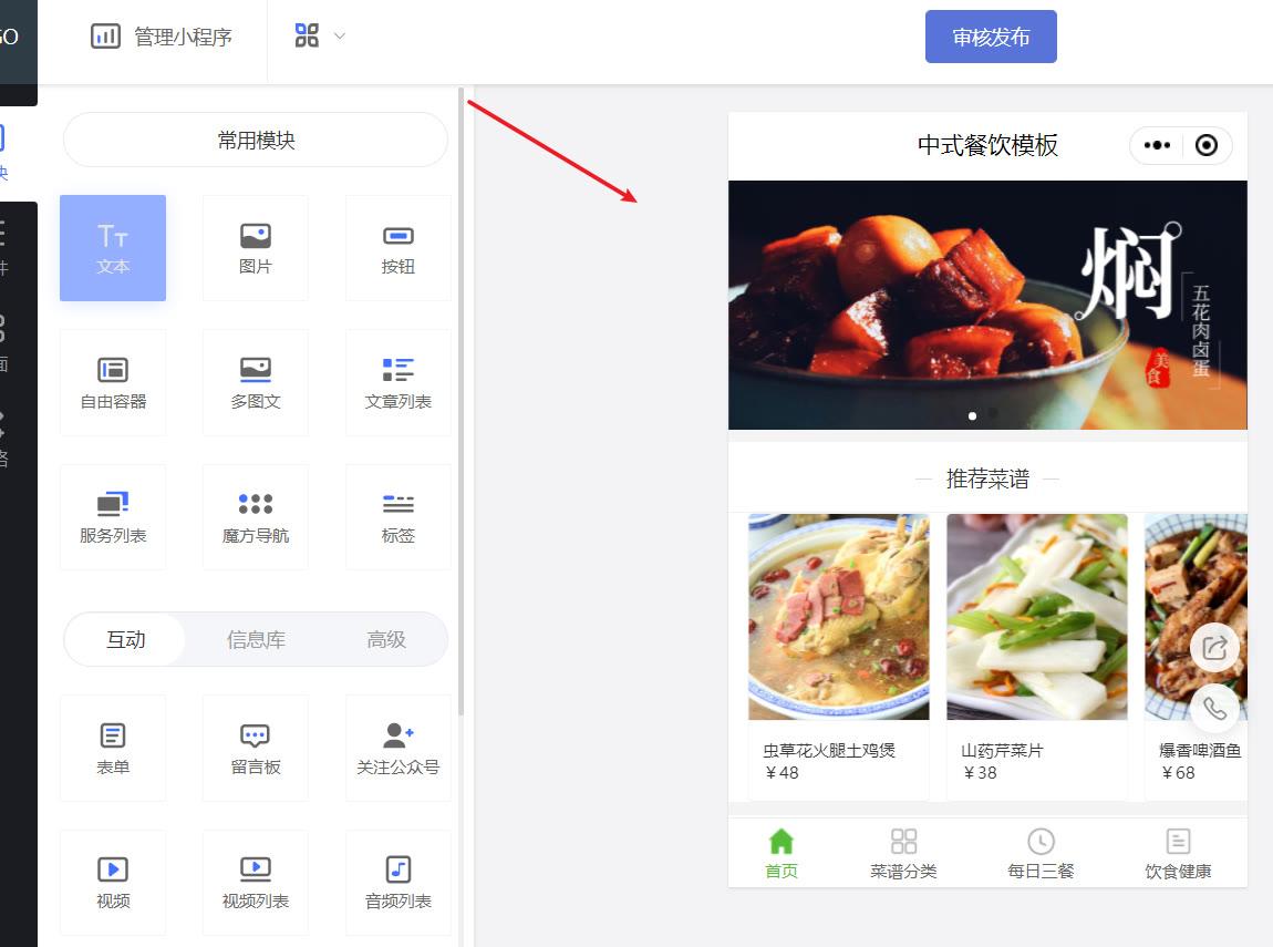 微信上做推广_做微信推广赚钱吗_微信怎样做推广