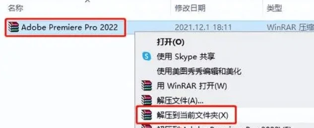 pr视频剪辑软件可以免费下载吗_下载免费的视频剪辑软件_视频剪辑软件pr免费吗